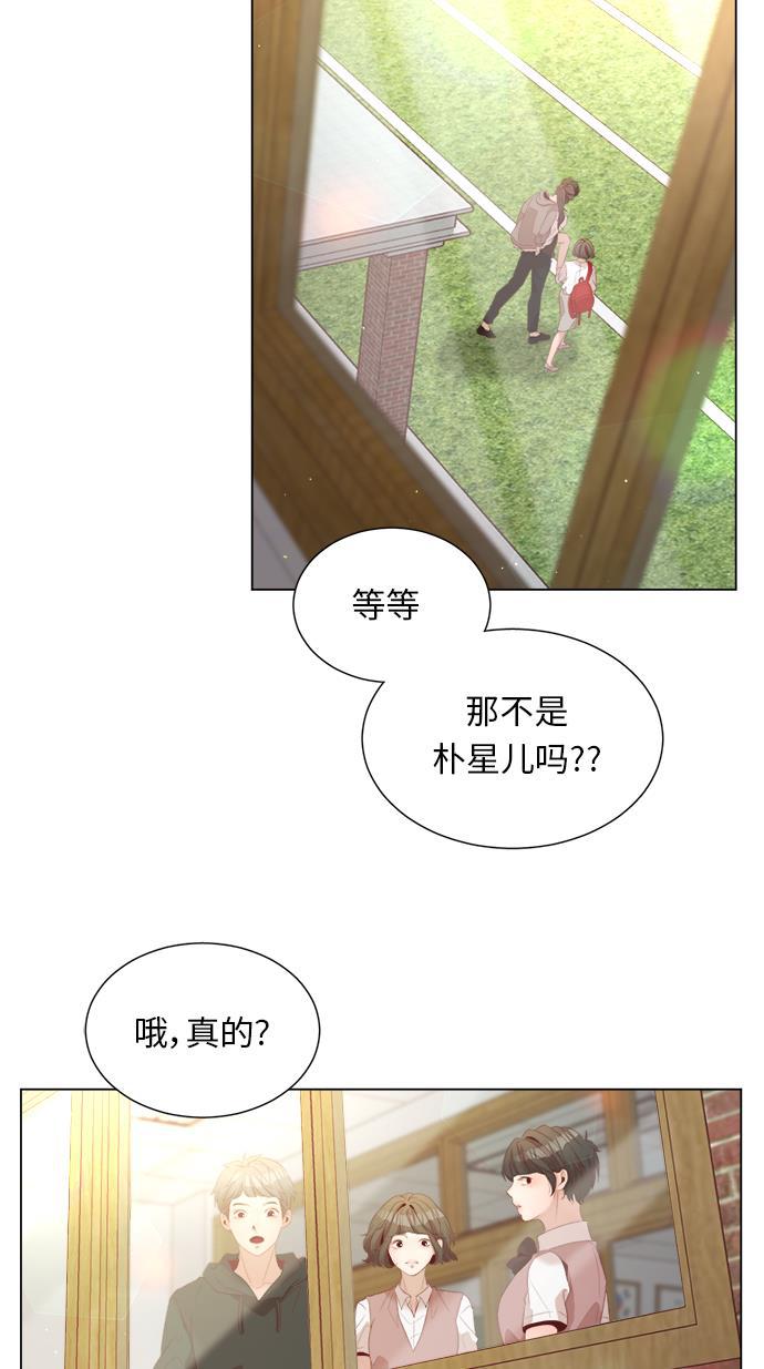 恐怖漫画吧韩漫全集-第20话无删减无遮挡章节图片 