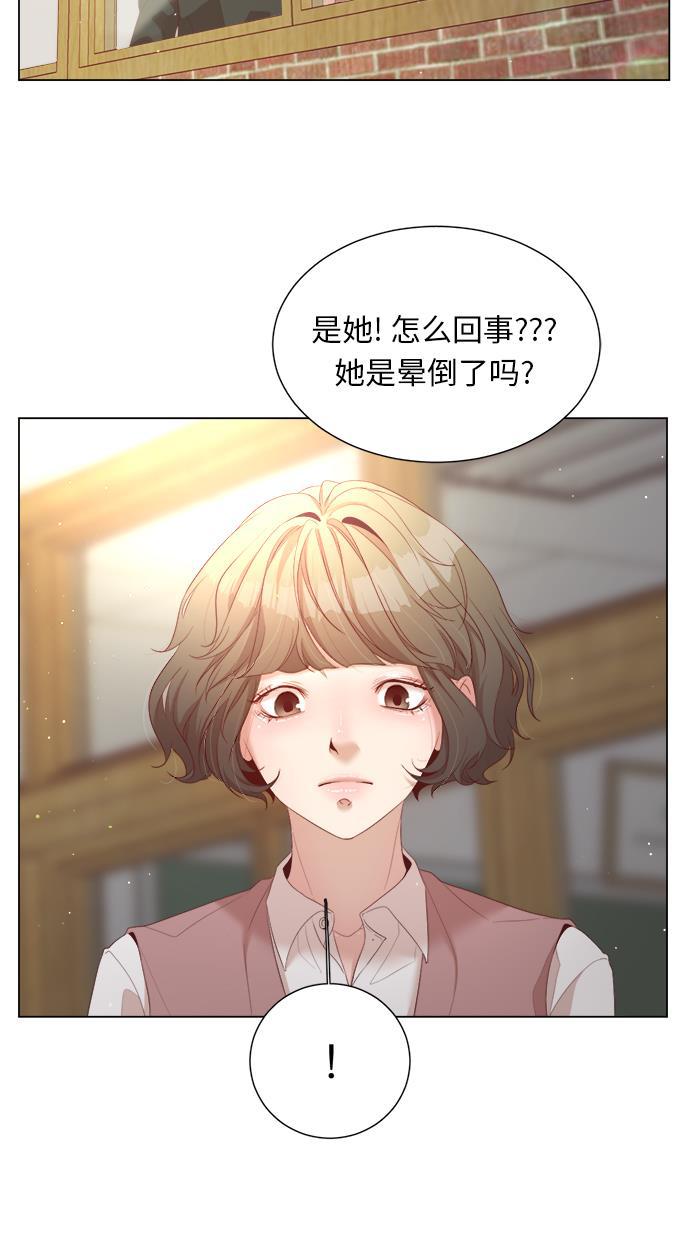 恐怖漫画吧韩漫全集-第20话无删减无遮挡章节图片 