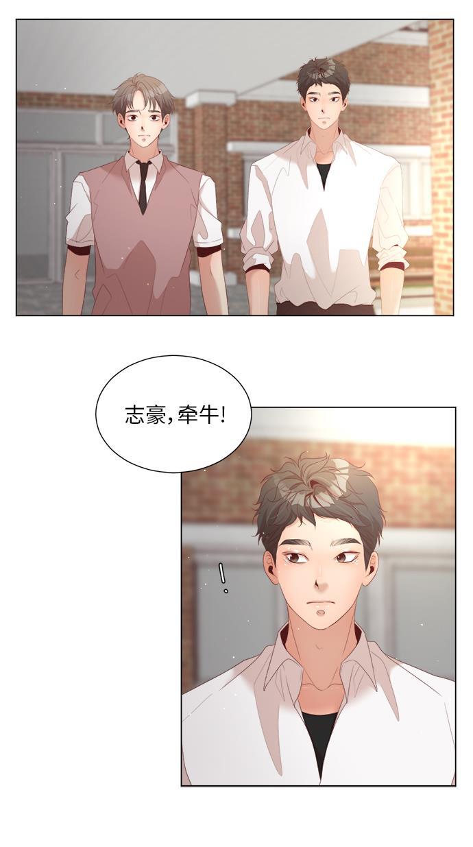 恐怖漫画吧韩漫全集-第20话无删减无遮挡章节图片 