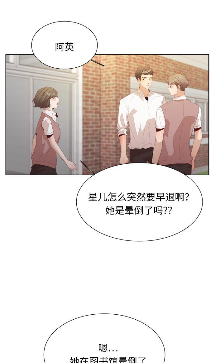 恐怖漫画吧韩漫全集-第20话无删减无遮挡章节图片 