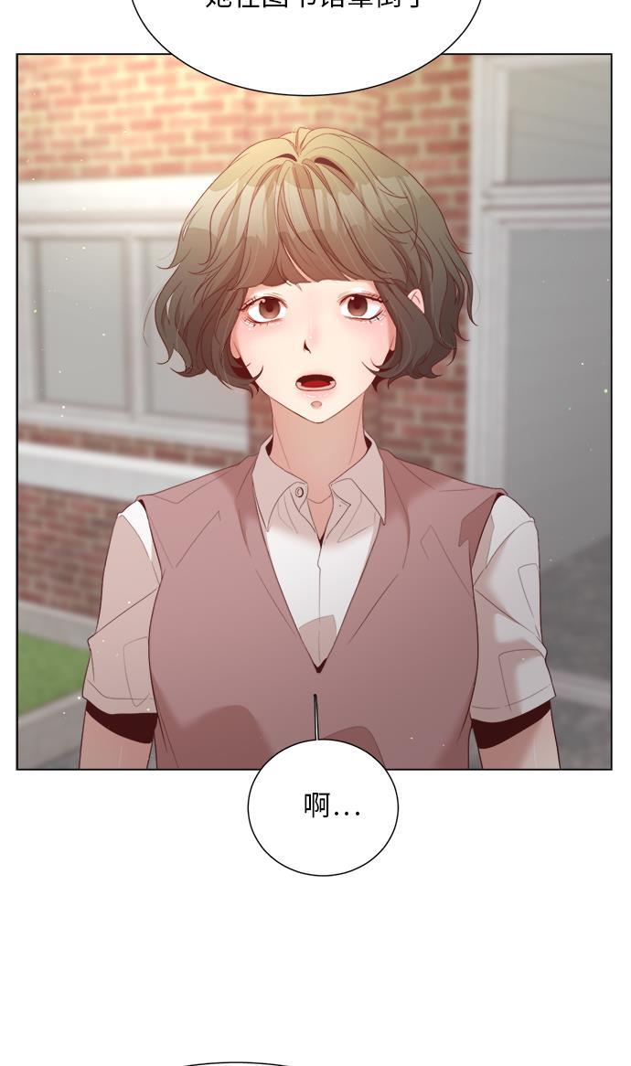 恐怖漫画吧韩漫全集-第20话无删减无遮挡章节图片 