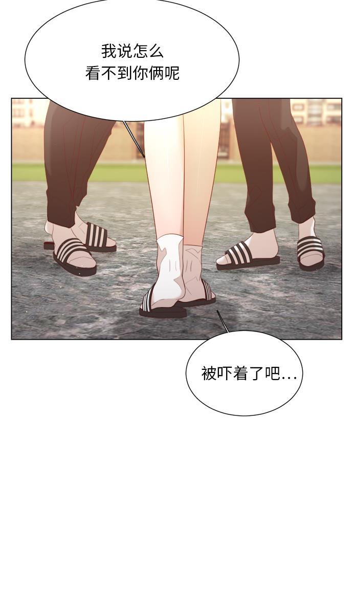 恐怖漫画吧韩漫全集-第20话无删减无遮挡章节图片 