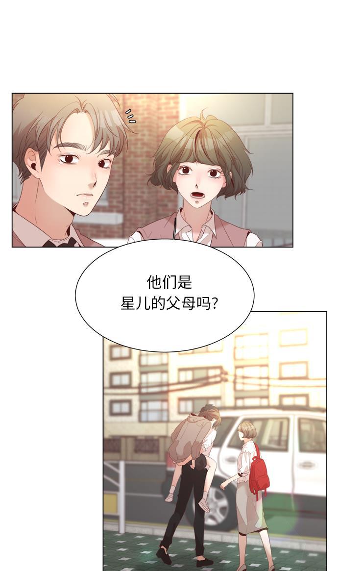 恐怖漫画吧韩漫全集-第20话无删减无遮挡章节图片 