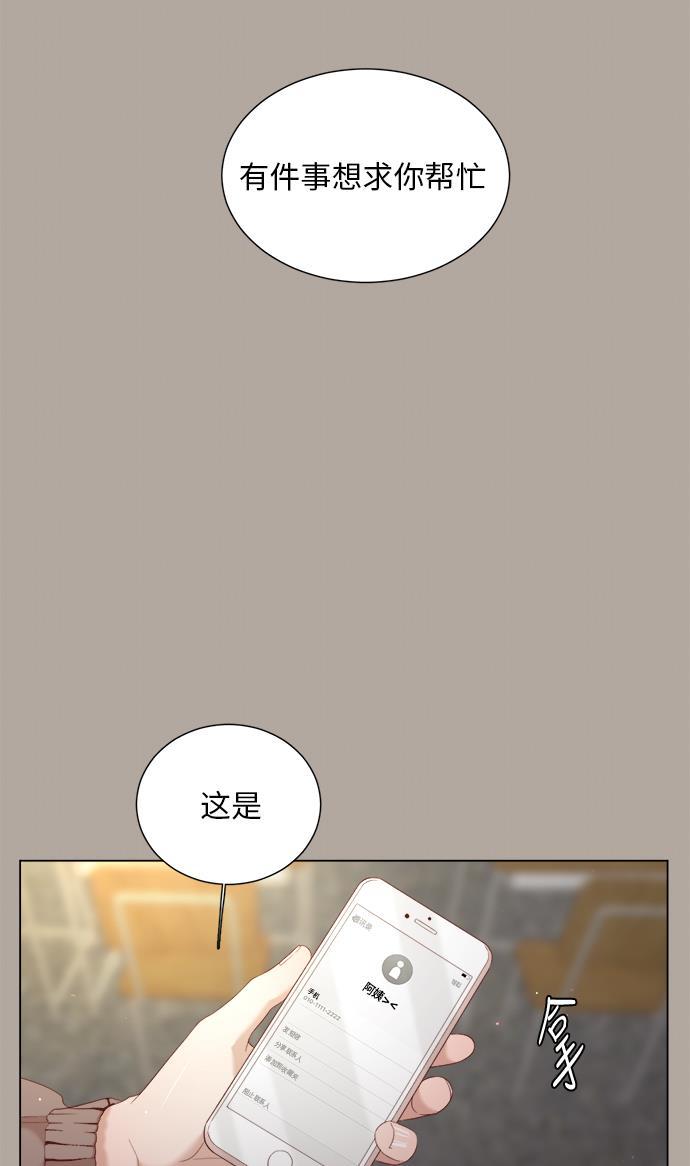 恐怖漫画吧韩漫全集-第20话无删减无遮挡章节图片 