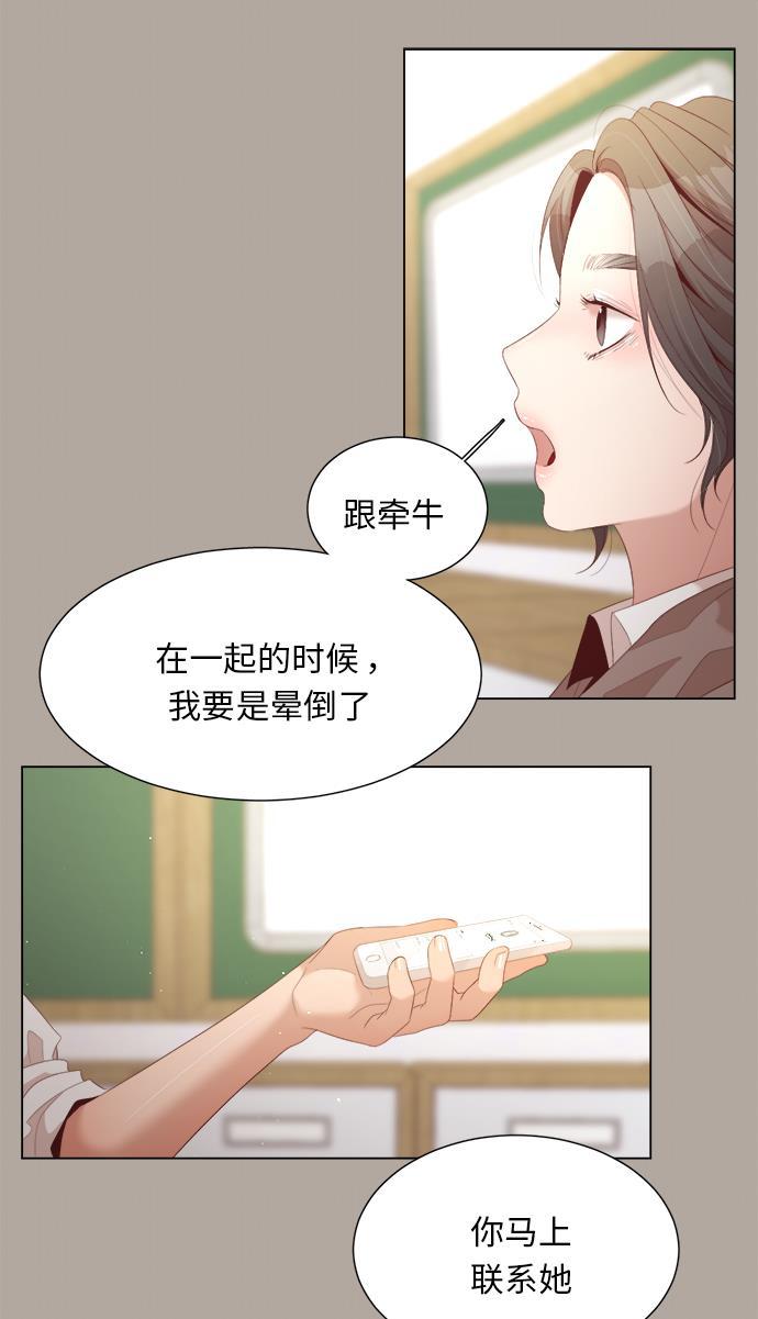恐怖漫画吧韩漫全集-第20话无删减无遮挡章节图片 
