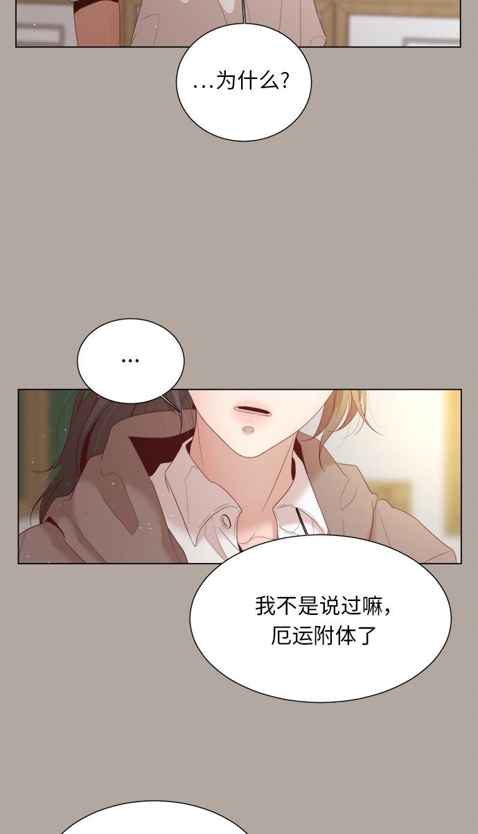 恐怖漫画吧韩漫全集-第20话无删减无遮挡章节图片 