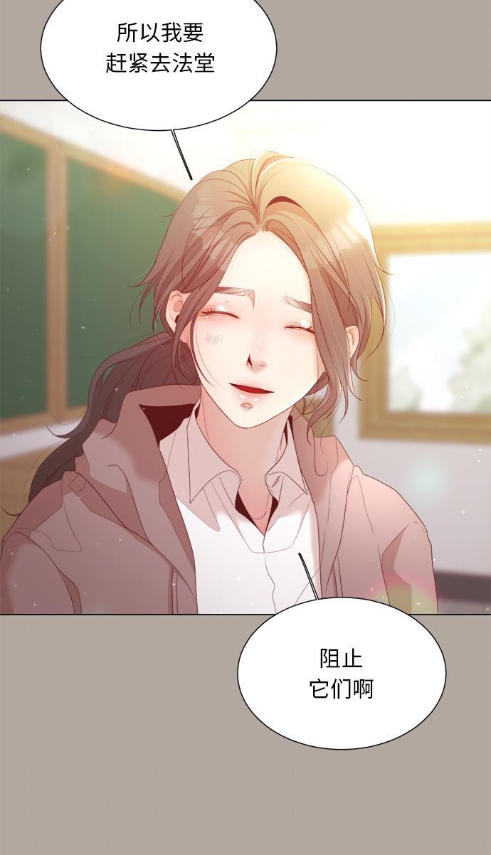 恐怖漫画吧韩漫全集-第20话无删减无遮挡章节图片 