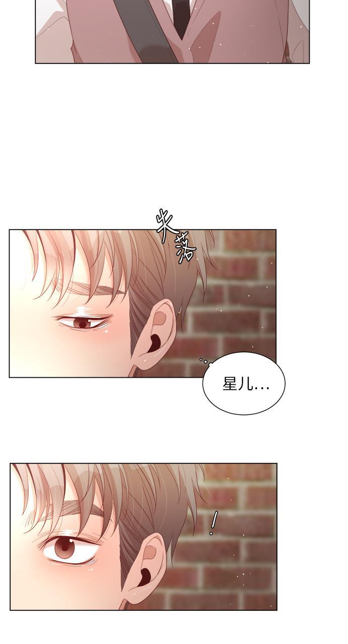 恐怖漫画吧韩漫全集-第20话无删减无遮挡章节图片 