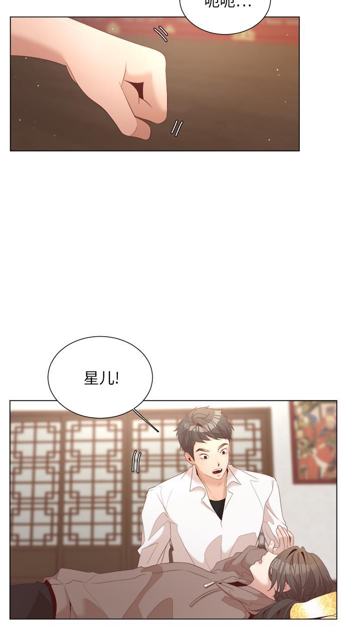 恐怖漫画吧韩漫全集-第20话无删减无遮挡章节图片 