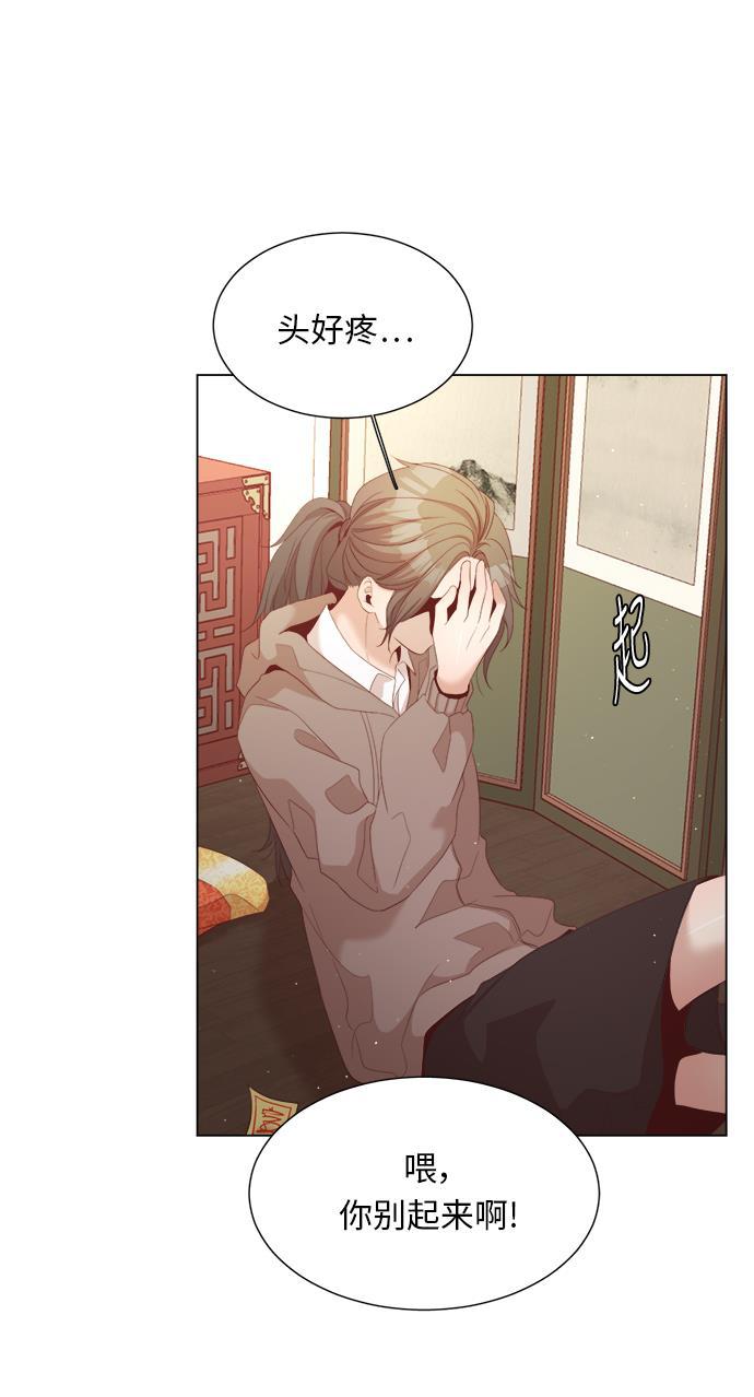 恐怖漫画吧韩漫全集-第20话无删减无遮挡章节图片 
