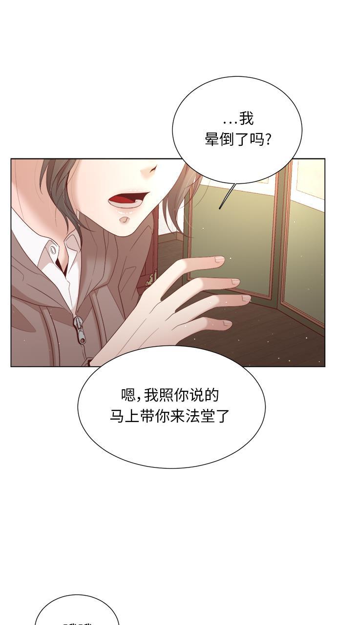 恐怖漫画吧韩漫全集-第20话无删减无遮挡章节图片 