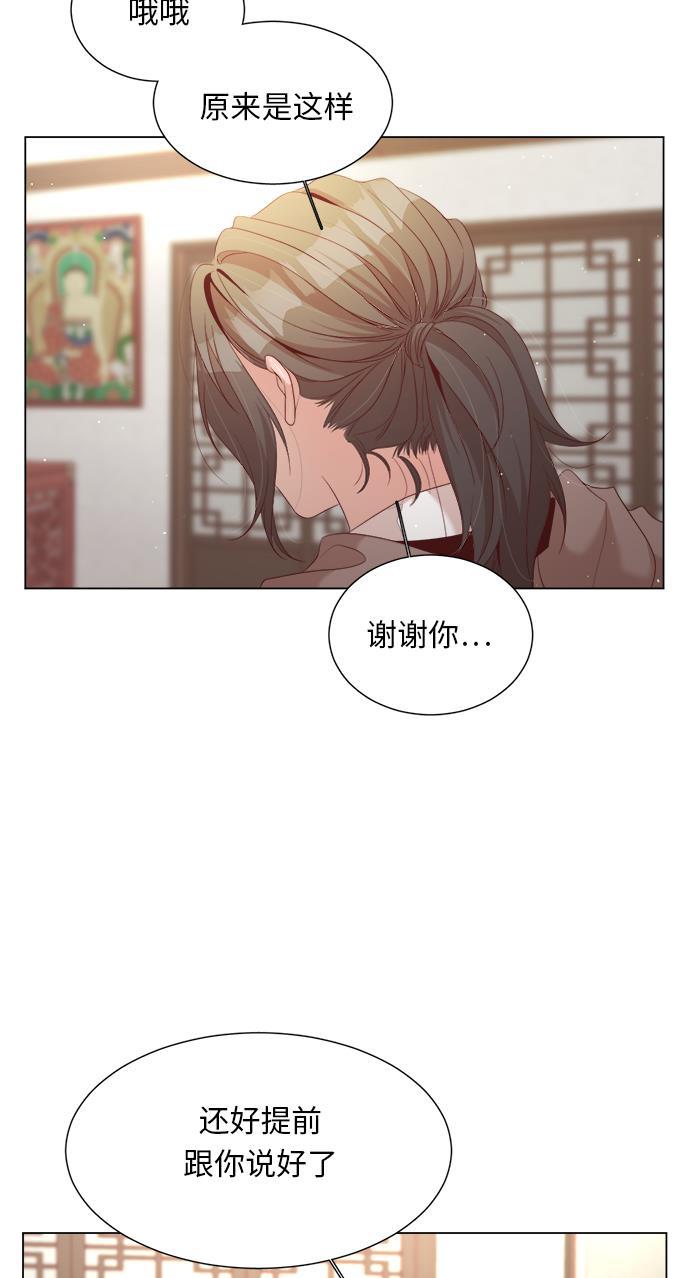 恐怖漫画吧韩漫全集-第20话无删减无遮挡章节图片 