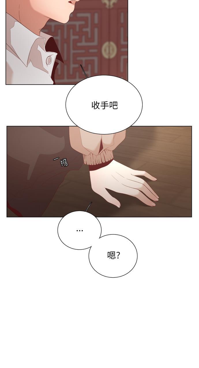 恐怖漫画吧韩漫全集-第20话无删减无遮挡章节图片 