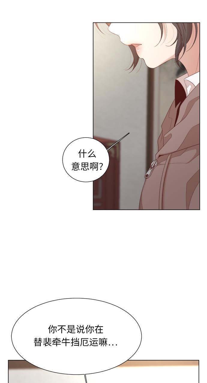 恐怖漫画吧韩漫全集-第20话无删减无遮挡章节图片 