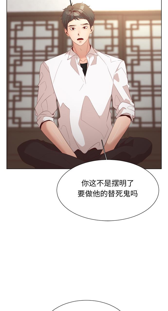 恐怖漫画吧韩漫全集-第20话无删减无遮挡章节图片 