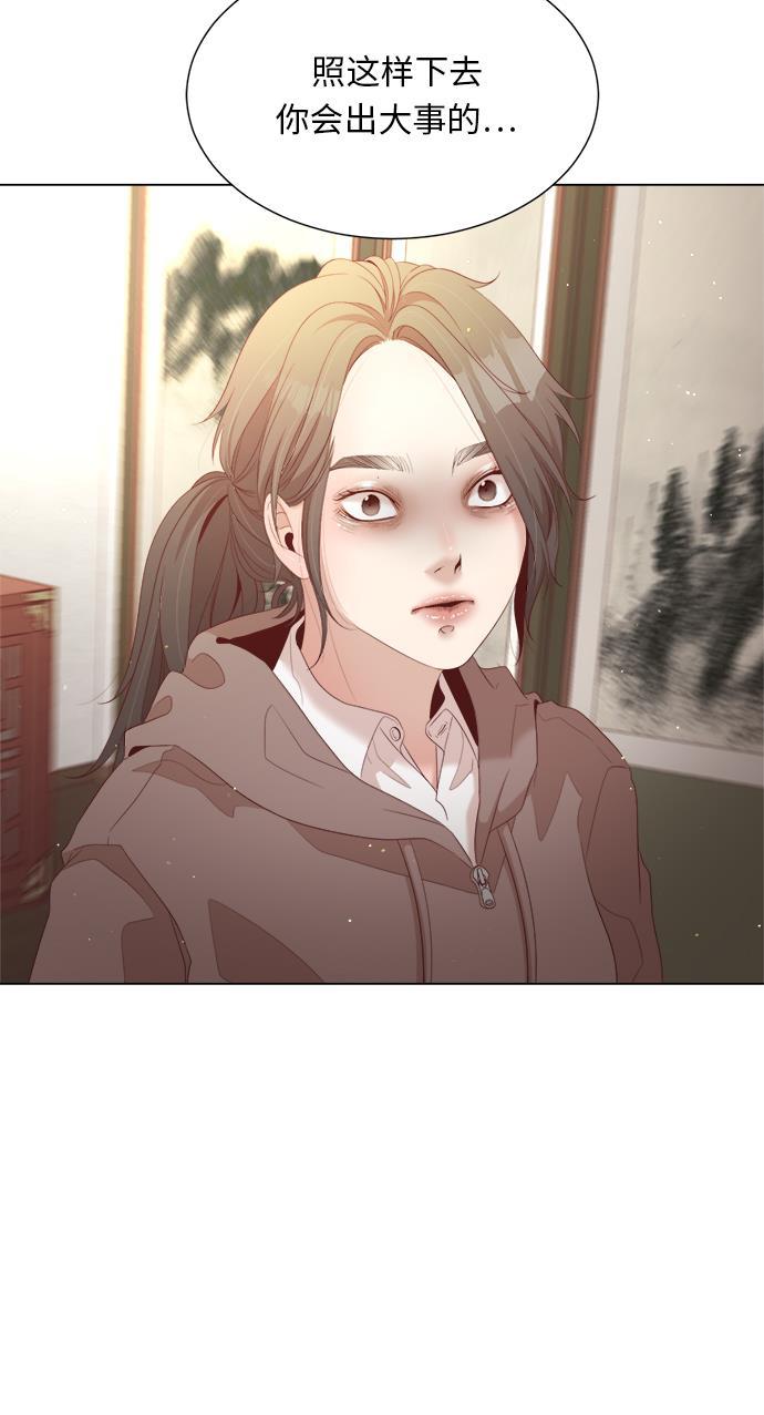 恐怖漫画吧韩漫全集-第20话无删减无遮挡章节图片 