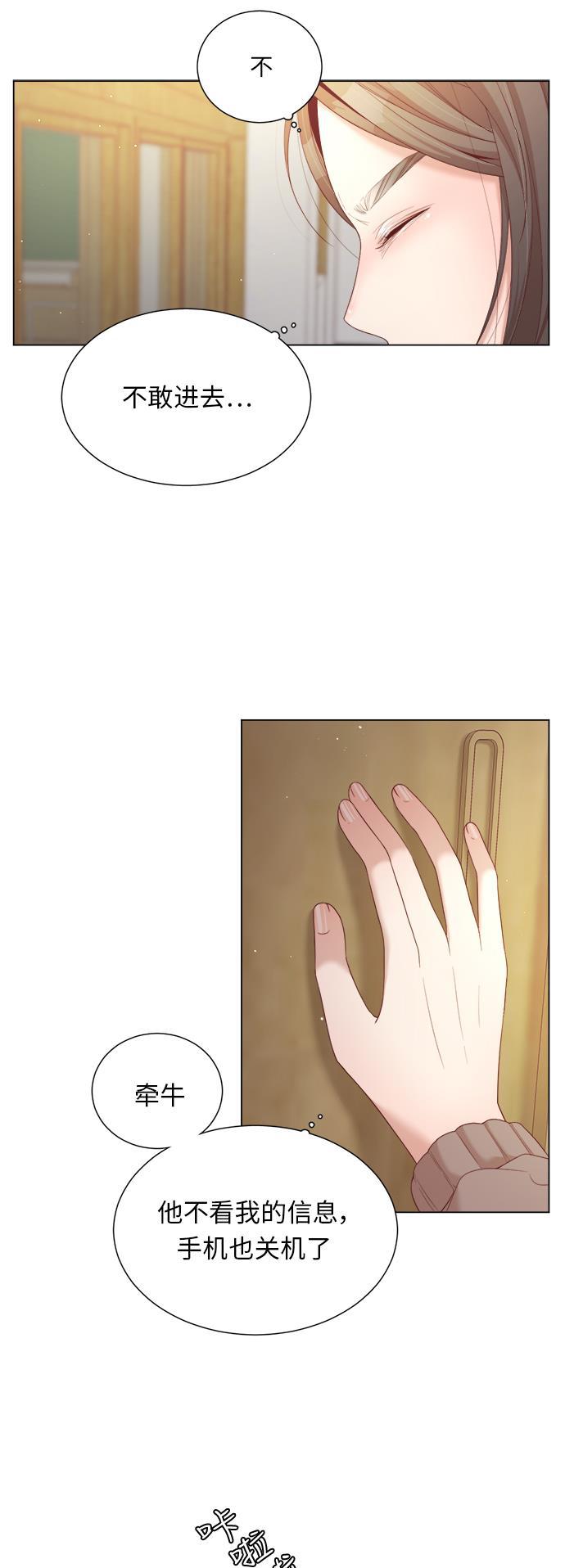 恐怖漫画吧韩漫全集-第21话无删减无遮挡章节图片 