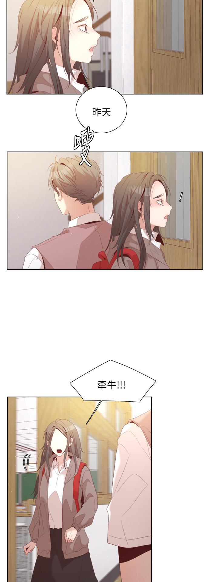 恐怖漫画吧韩漫全集-第21话无删减无遮挡章节图片 