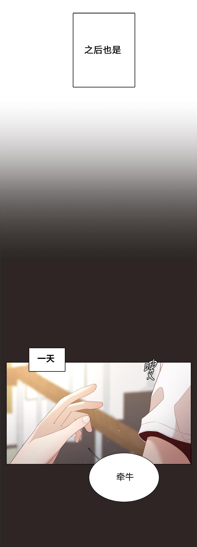 恐怖漫画吧韩漫全集-第21话无删减无遮挡章节图片 