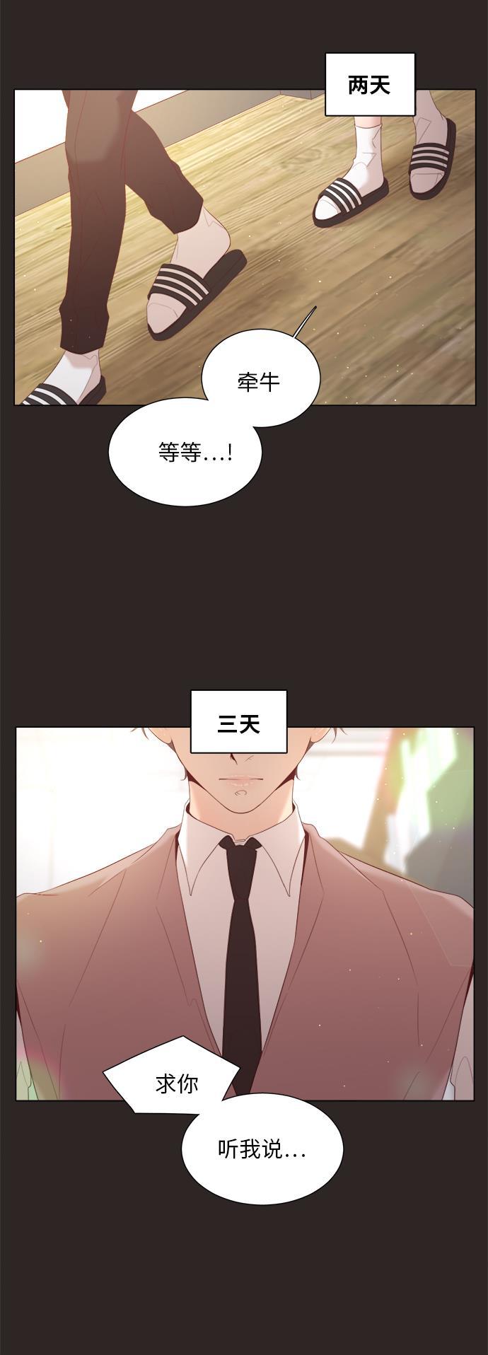 恐怖漫画吧韩漫全集-第21话无删减无遮挡章节图片 