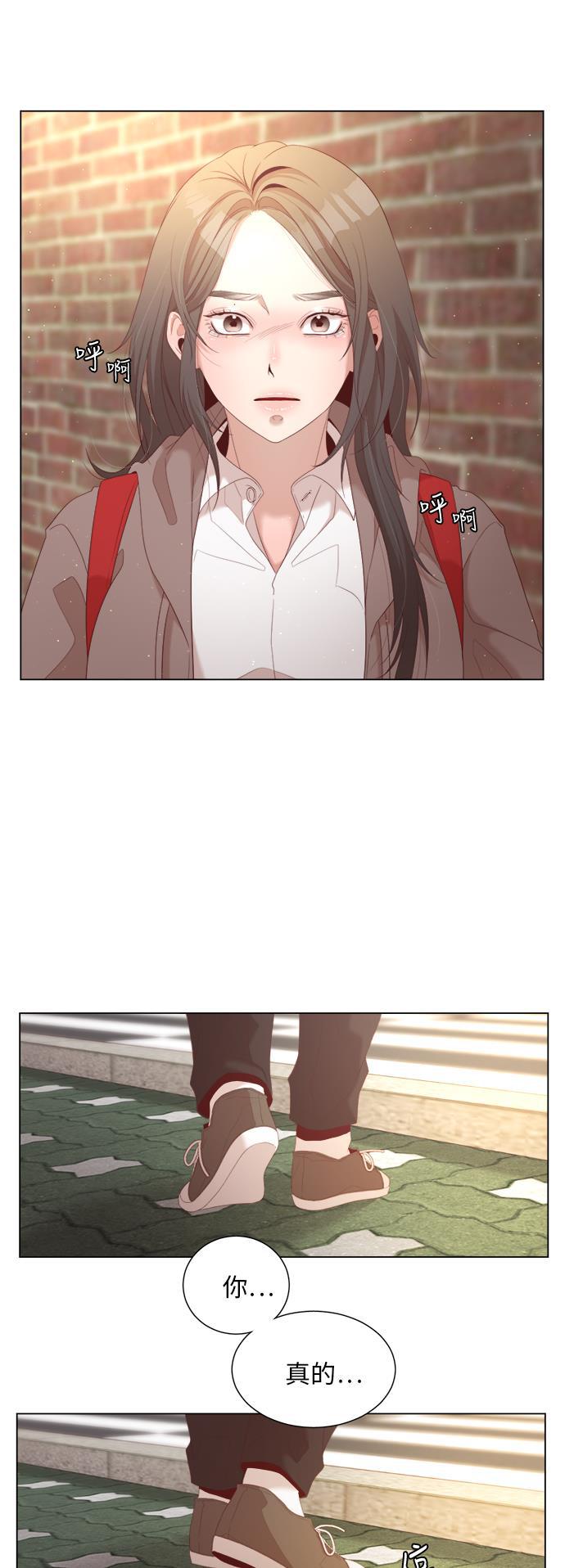 恐怖漫画吧韩漫全集-第21话无删减无遮挡章节图片 
