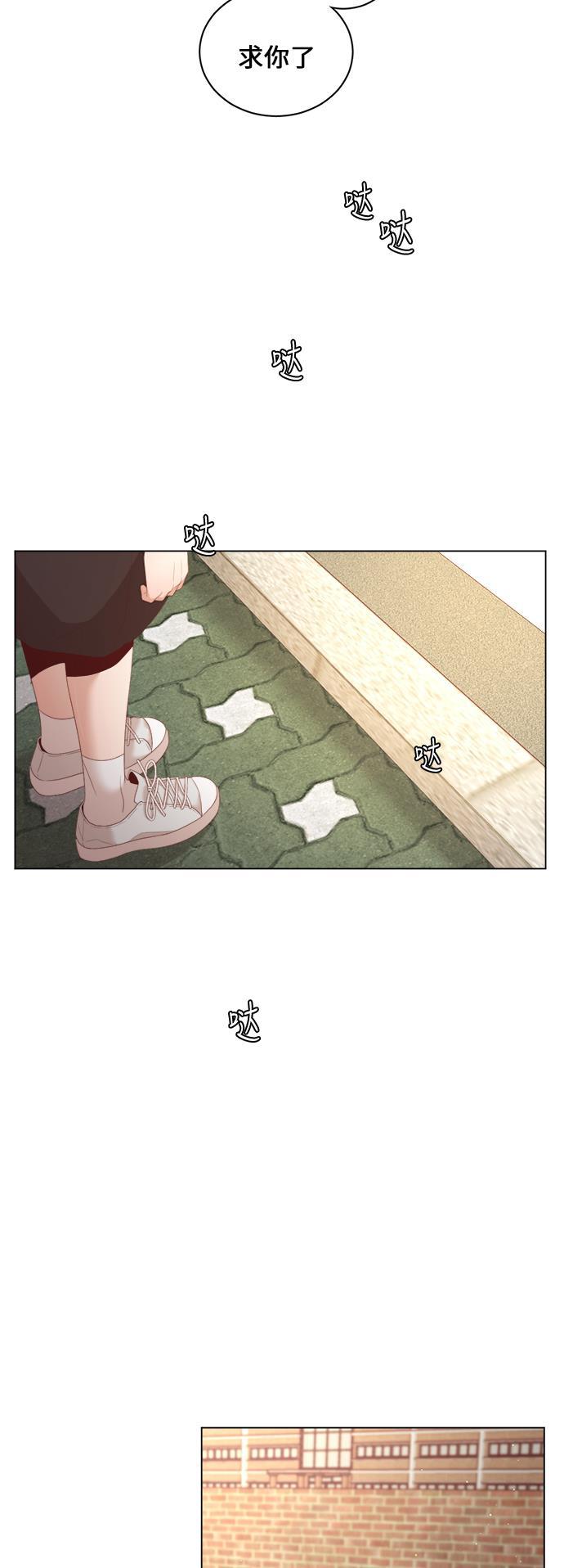 恐怖漫画吧韩漫全集-第21话无删减无遮挡章节图片 