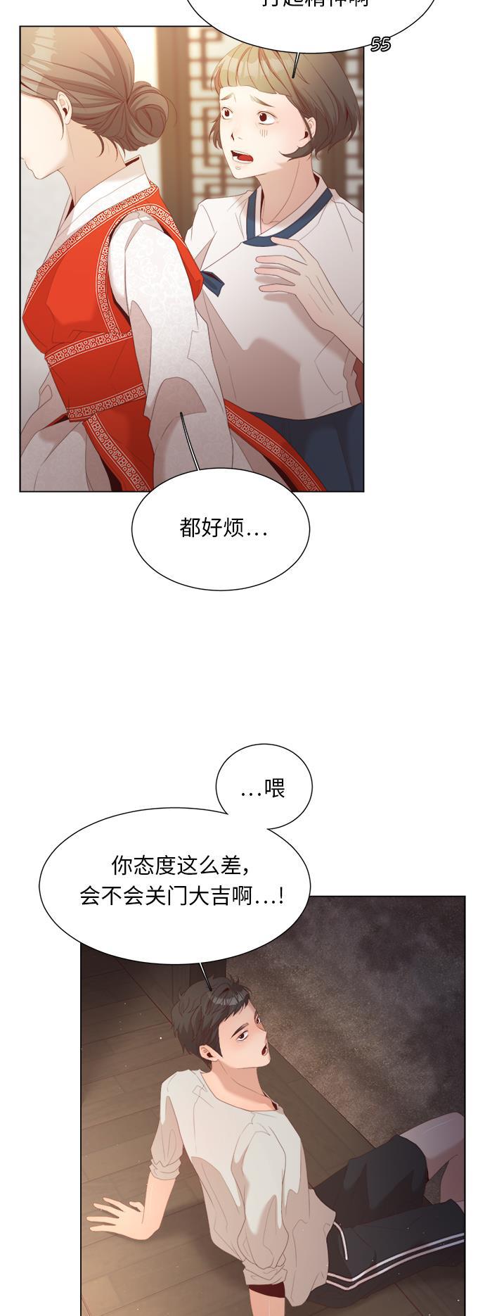 恐怖漫画吧韩漫全集-第21话无删减无遮挡章节图片 