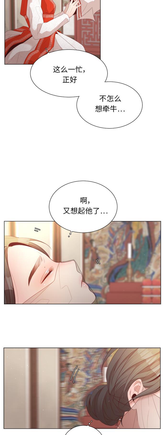 恐怖漫画吧韩漫全集-第21话无删减无遮挡章节图片 