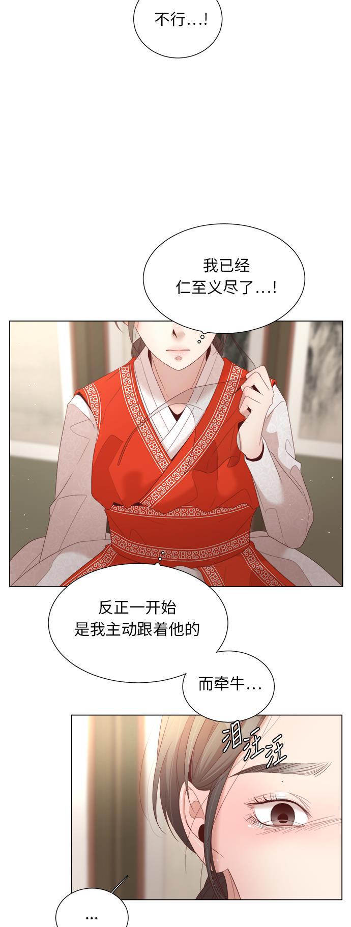恐怖漫画吧韩漫全集-第21话无删减无遮挡章节图片 