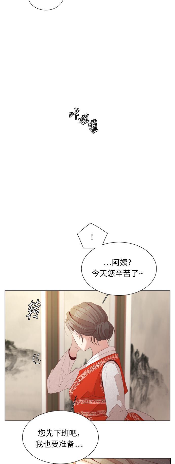 恐怖漫画吧韩漫全集-第21话无删减无遮挡章节图片 