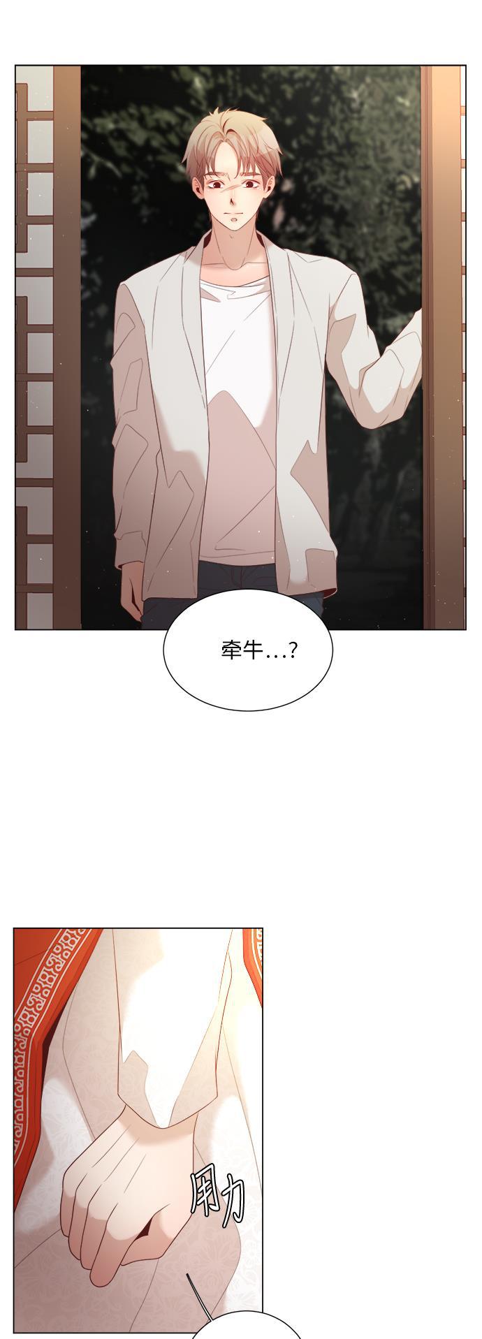 恐怖漫画吧韩漫全集-第21话无删减无遮挡章节图片 