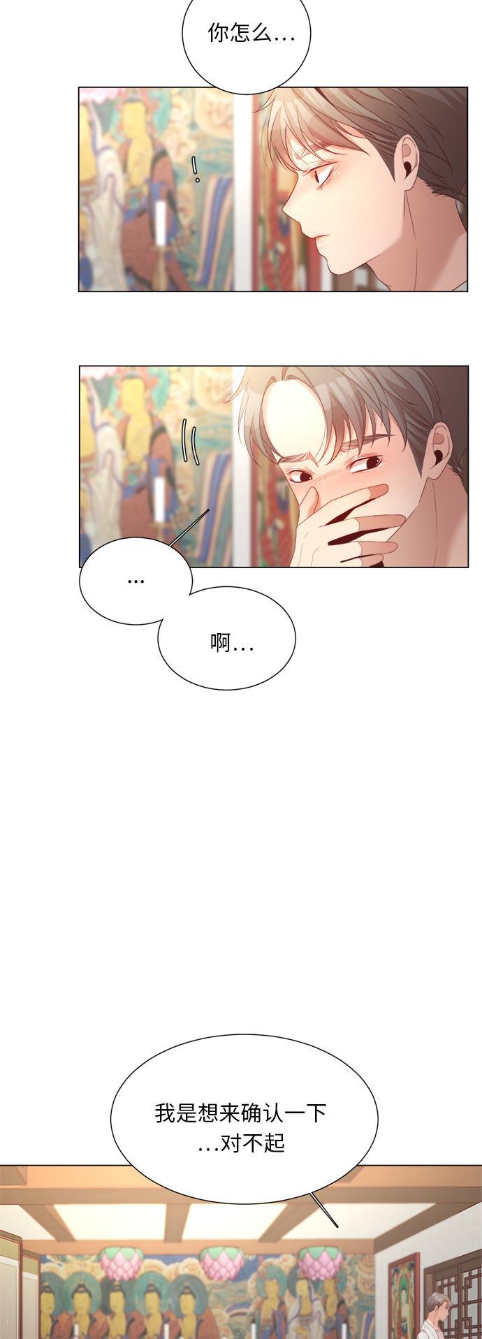 恐怖漫画吧韩漫全集-第21话无删减无遮挡章节图片 