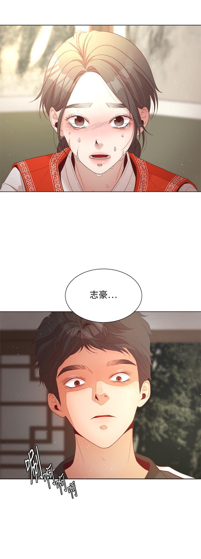 恐怖漫画吧韩漫全集-第21话无删减无遮挡章节图片 