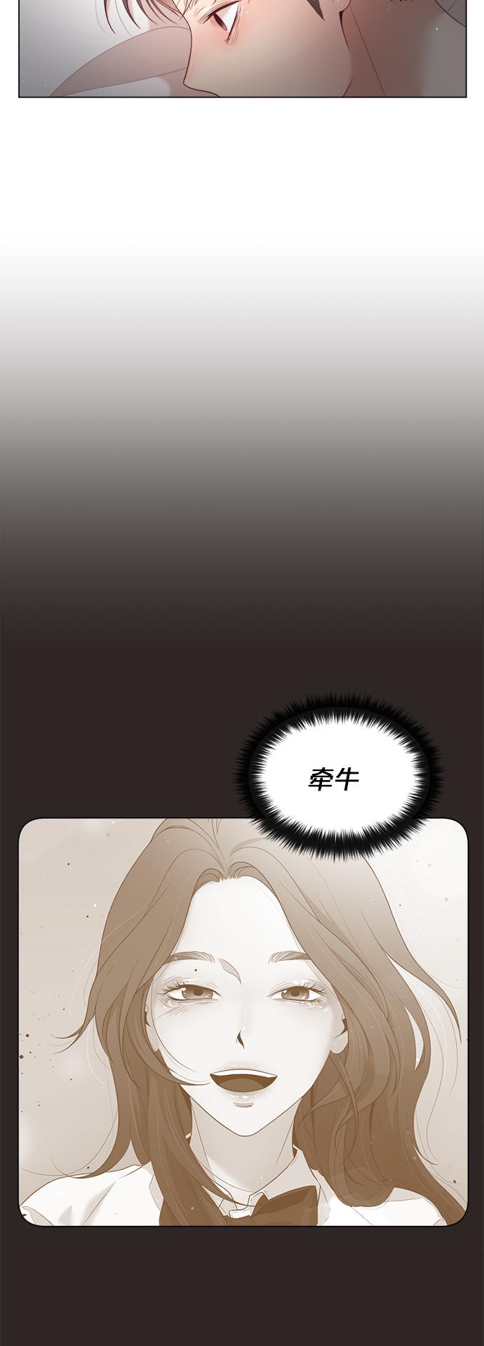 恐怖漫画吧韩漫全集-第21话无删减无遮挡章节图片 