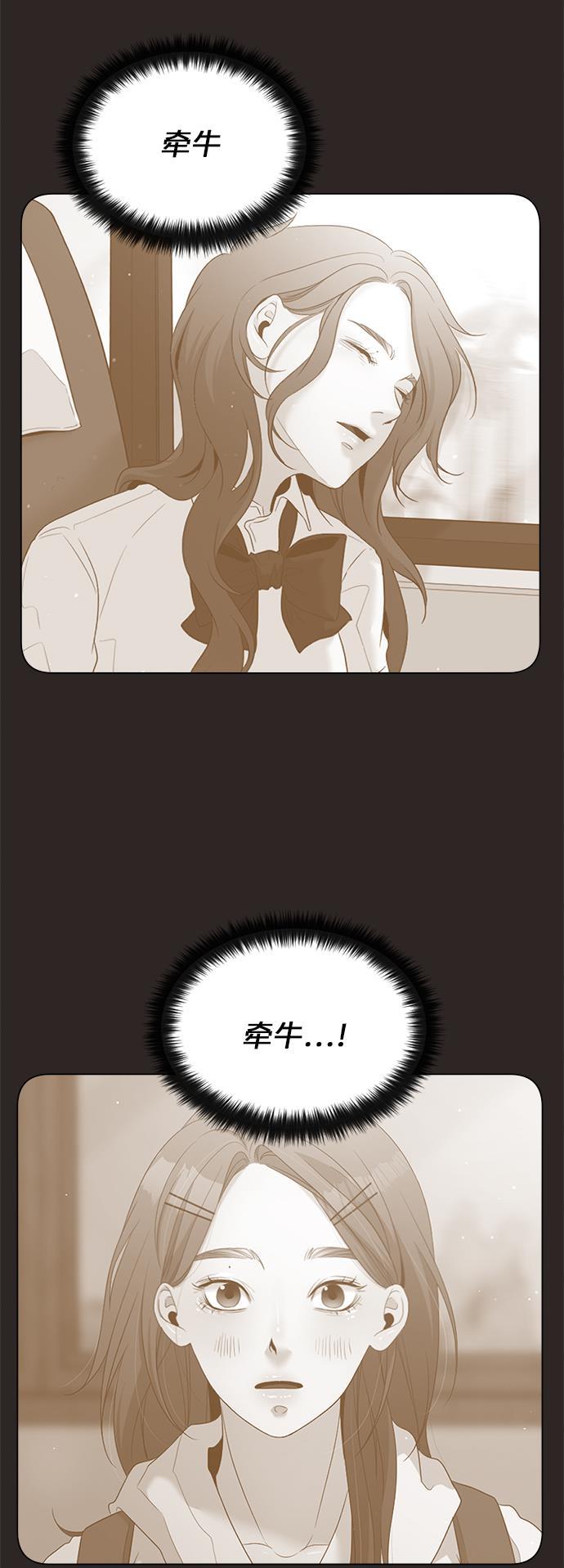 恐怖漫画吧韩漫全集-第21话无删减无遮挡章节图片 