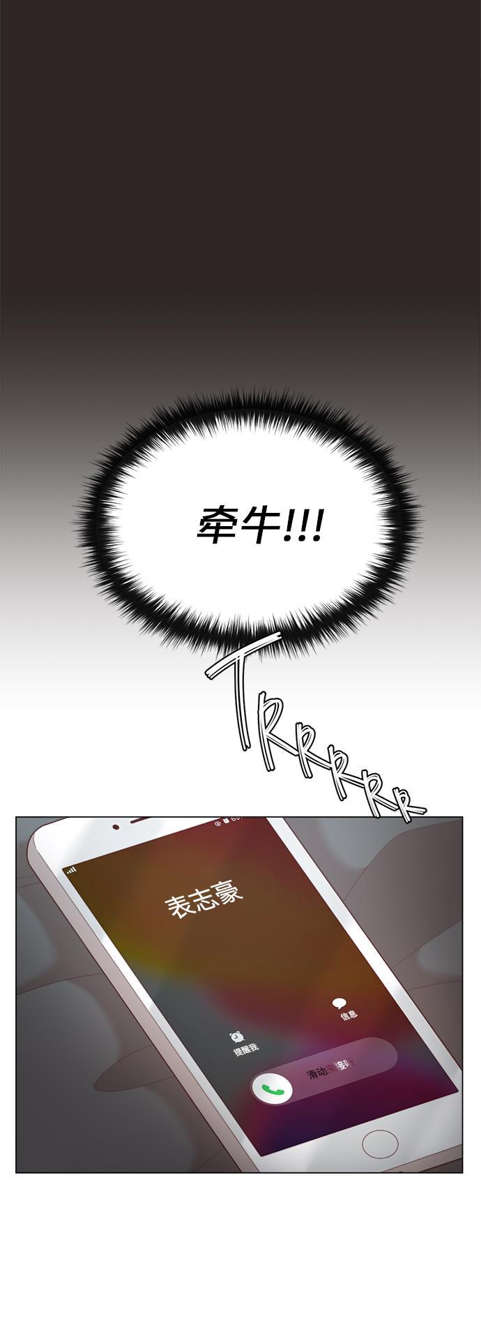 恐怖漫画吧韩漫全集-第21话无删减无遮挡章节图片 