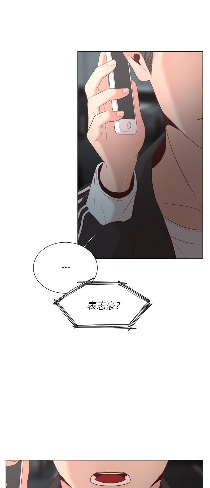 恐怖漫画吧韩漫全集-第21话无删减无遮挡章节图片 