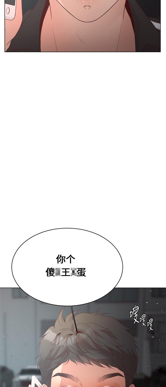 恐怖漫画吧韩漫全集-第21话无删减无遮挡章节图片 