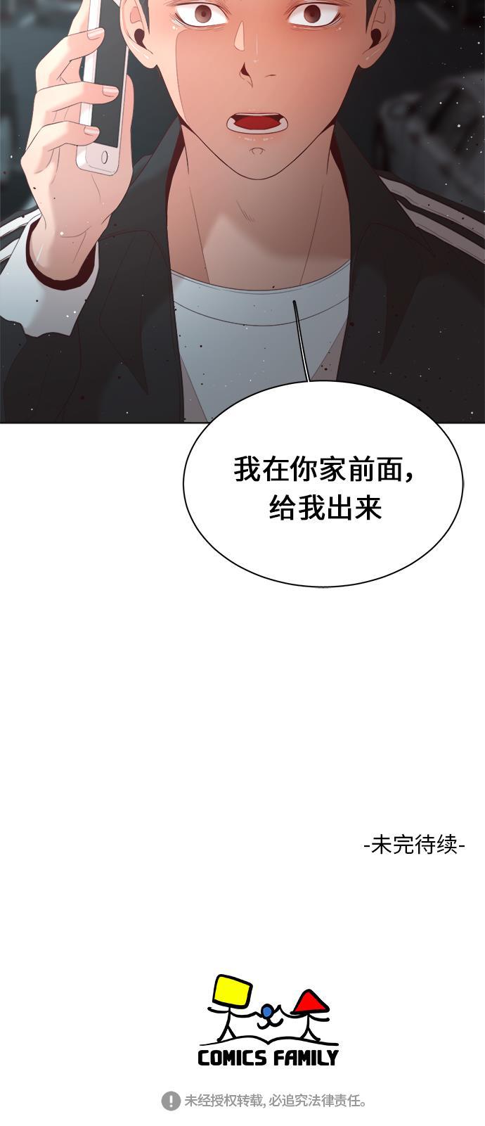 恐怖漫画吧韩漫全集-第21话无删减无遮挡章节图片 