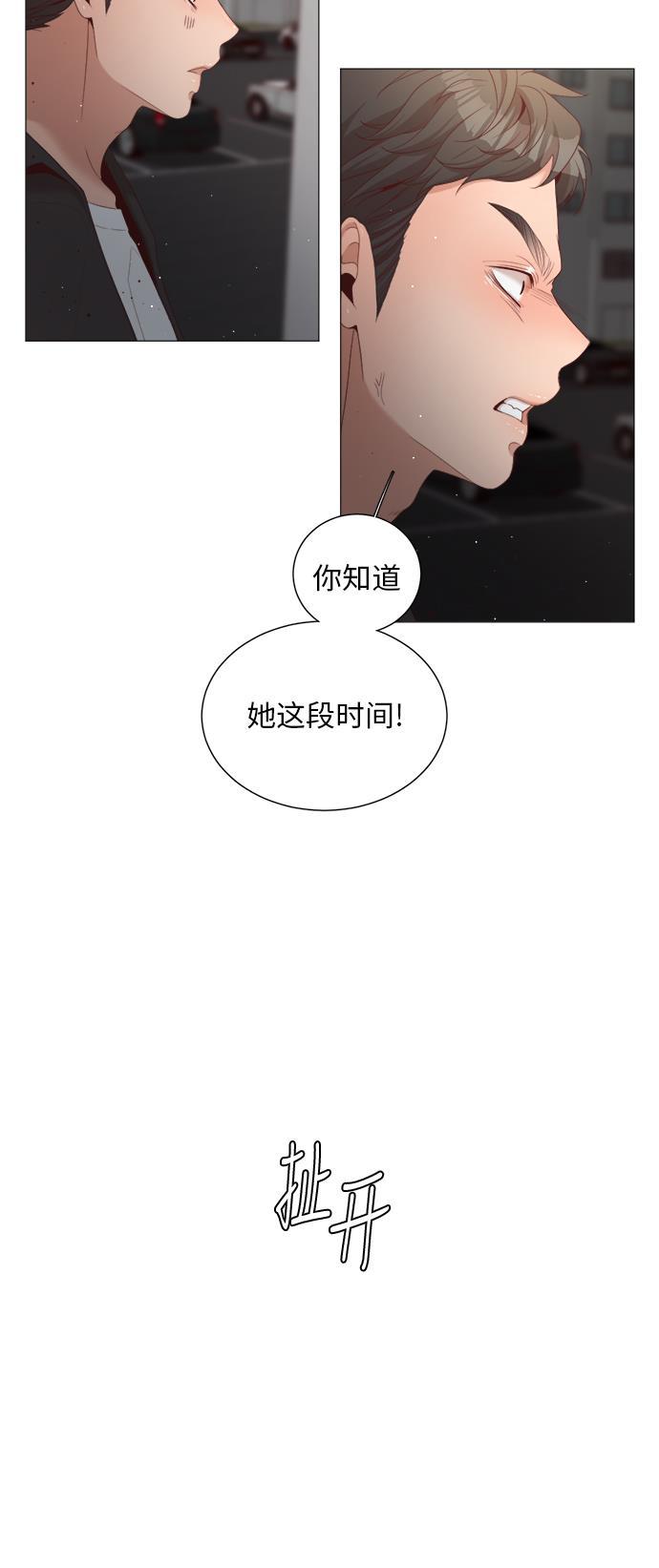 恐怖漫画吧韩漫全集-第22话无删减无遮挡章节图片 