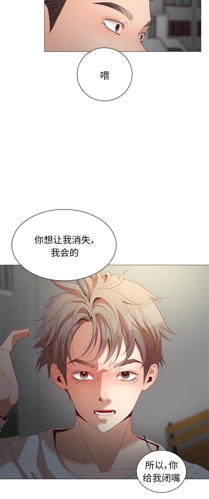 恐怖漫画吧韩漫全集-第22话无删减无遮挡章节图片 