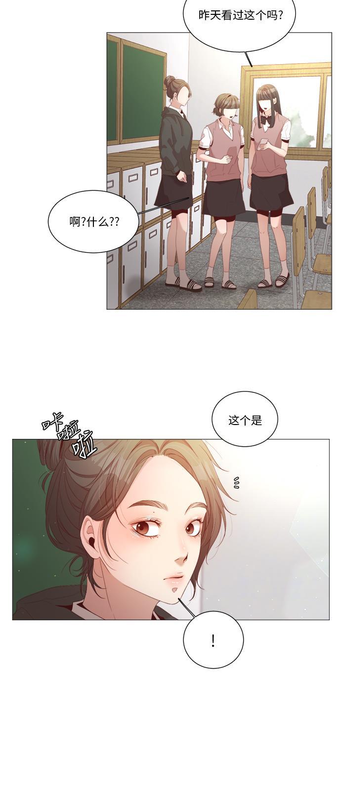 恐怖漫画吧韩漫全集-第22话无删减无遮挡章节图片 