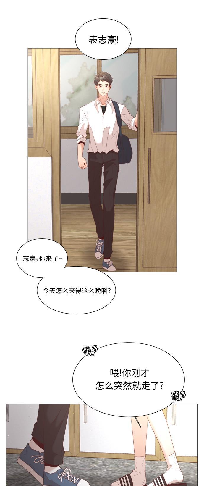 恐怖漫画吧韩漫全集-第22话无删减无遮挡章节图片 