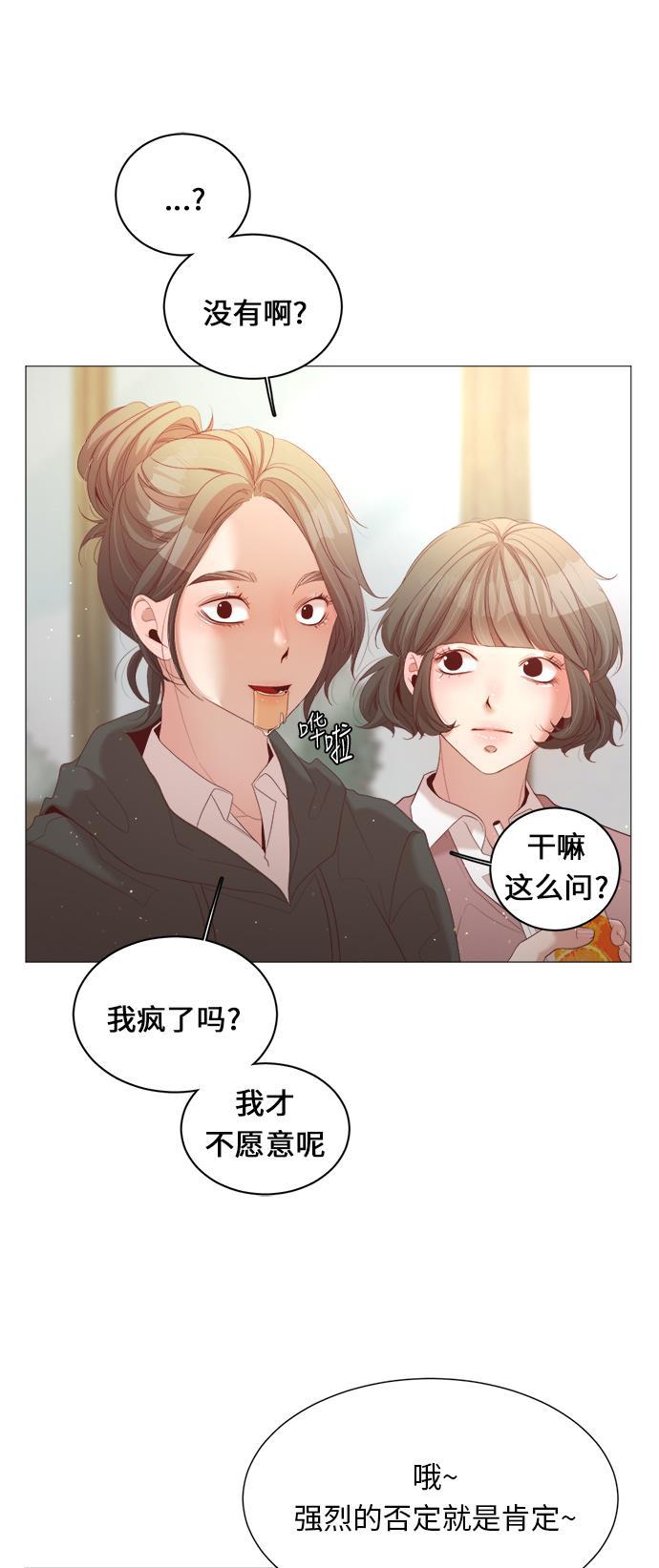 恐怖漫画吧韩漫全集-第22话无删减无遮挡章节图片 