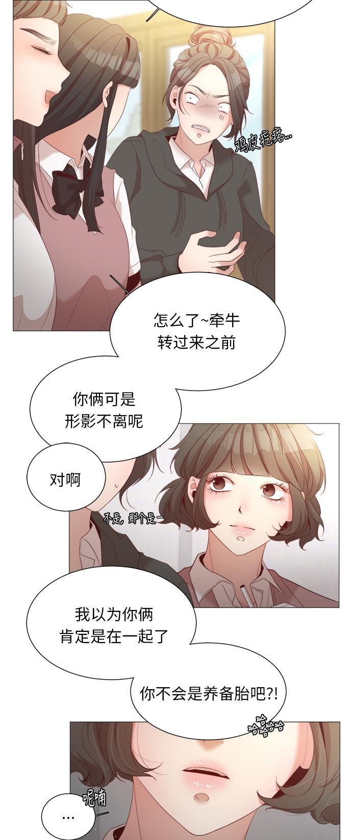 恐怖漫画吧韩漫全集-第22话无删减无遮挡章节图片 