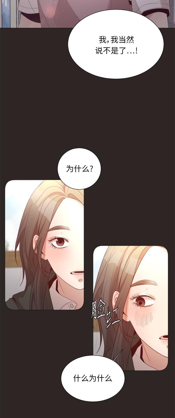 恐怖漫画吧韩漫全集-第22话无删减无遮挡章节图片 