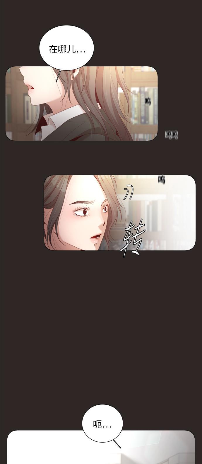 恐怖漫画吧韩漫全集-第22话无删减无遮挡章节图片 