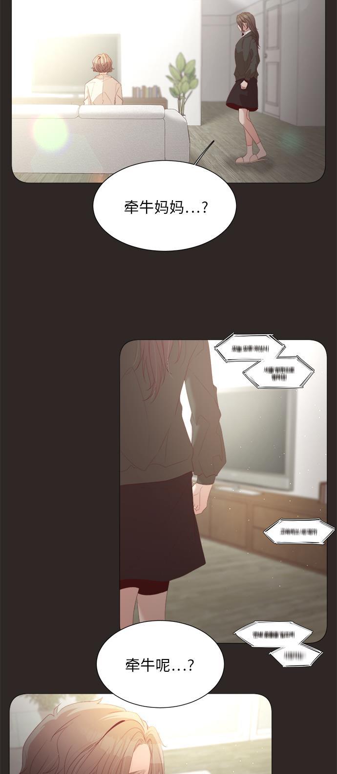 恐怖漫画吧韩漫全集-第22话无删减无遮挡章节图片 