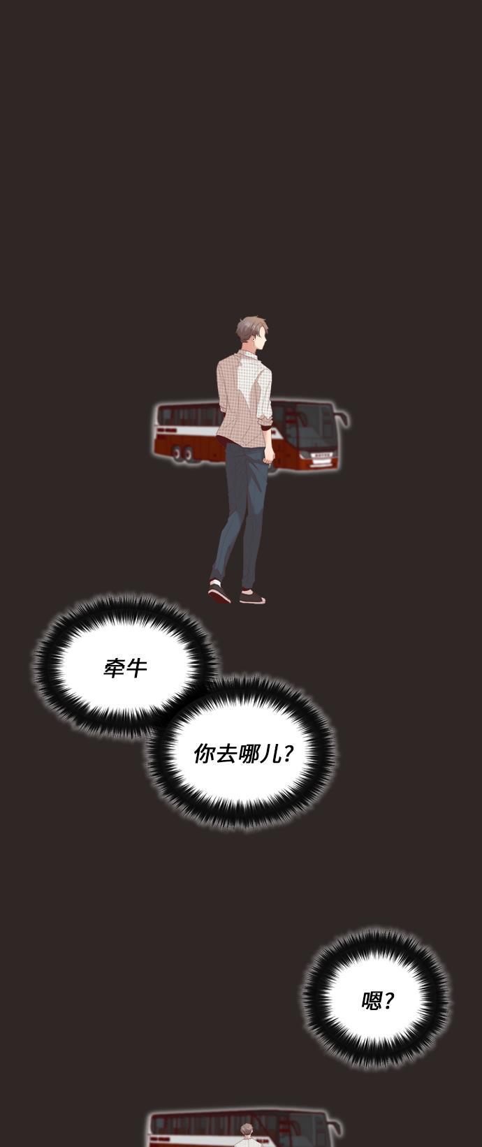 恐怖漫画吧韩漫全集-第22话无删减无遮挡章节图片 