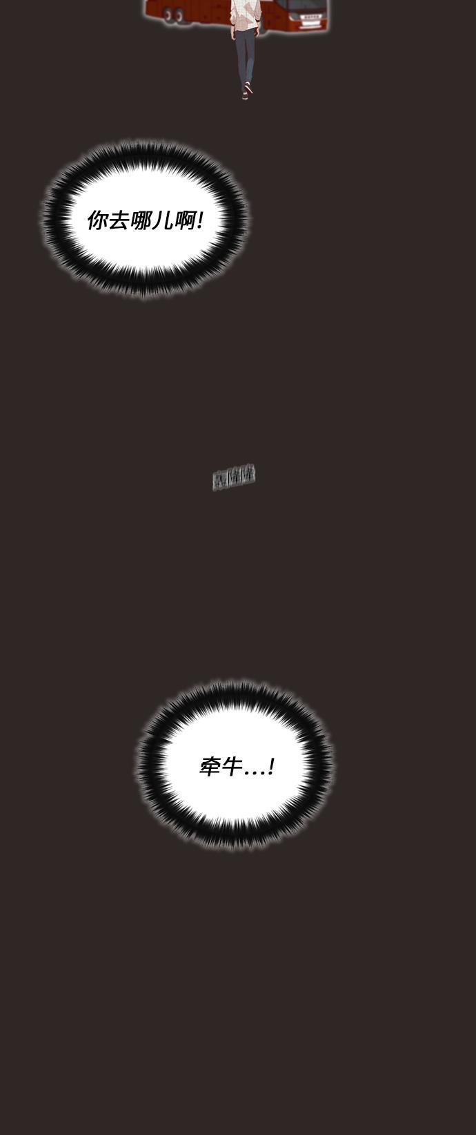 恐怖漫画吧韩漫全集-第22话无删减无遮挡章节图片 